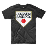 Japan Baseball Shirt